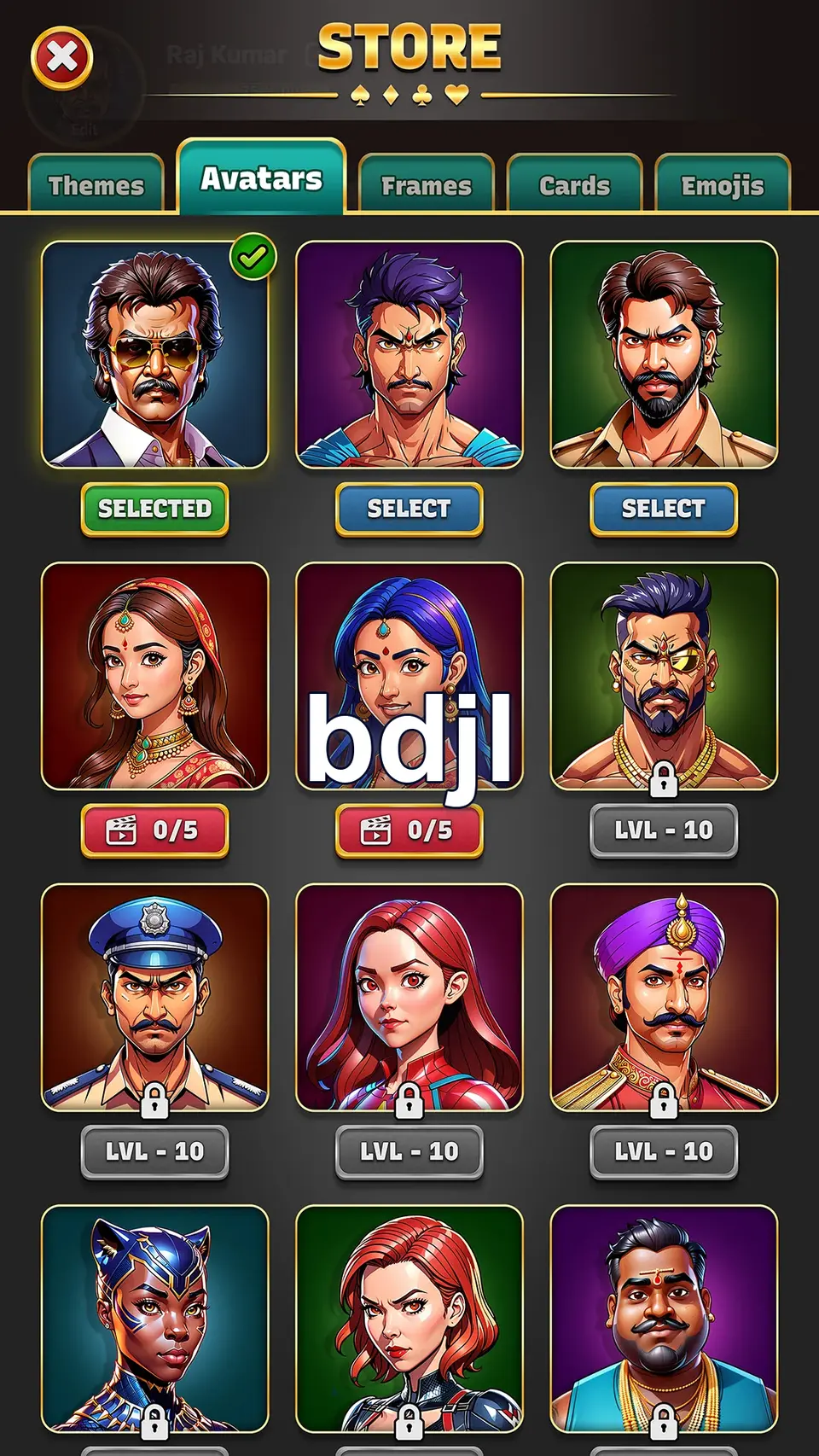 bdjl লগইন